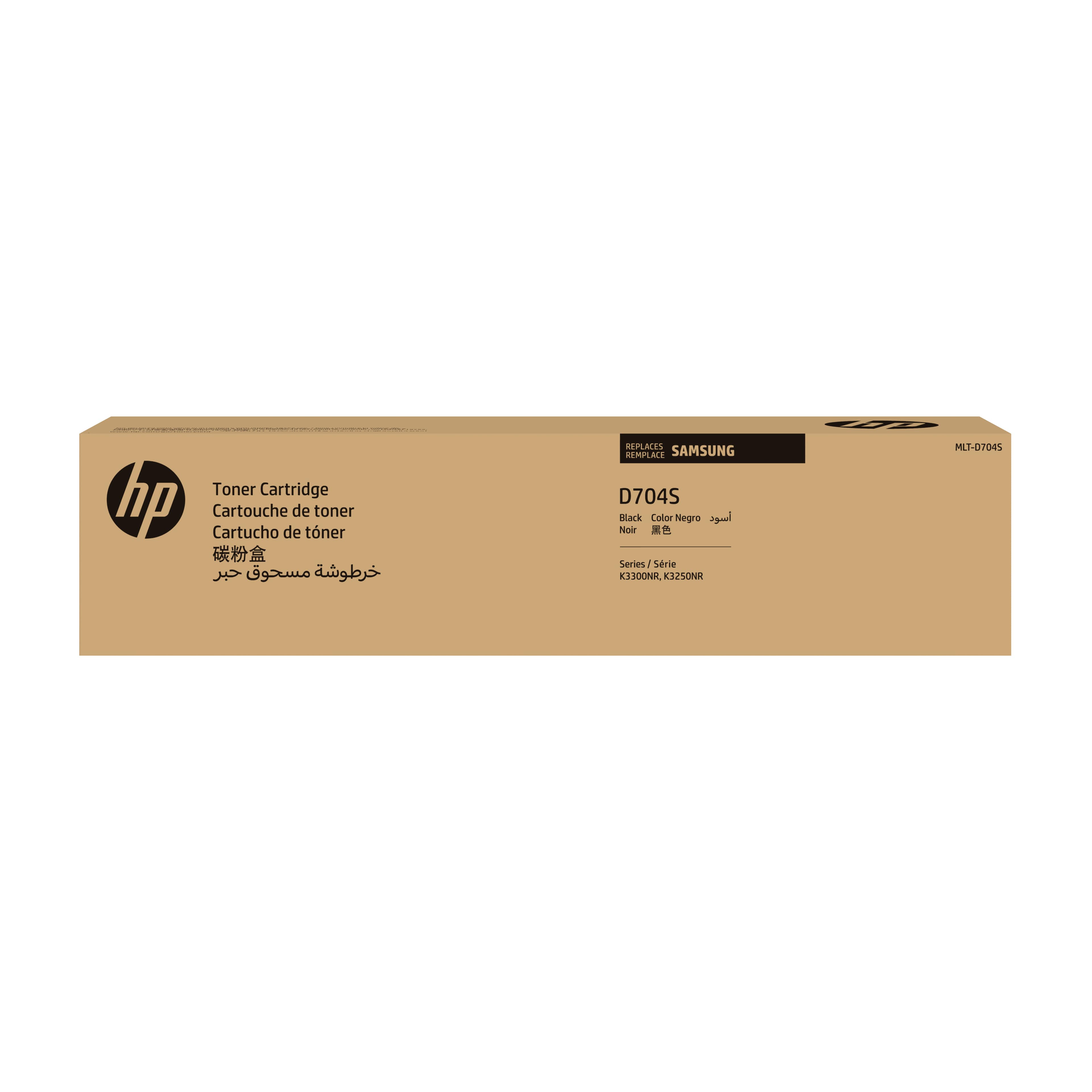 HP MLT-D704S - NOIR - ORIGINAL - CARTOUCHE DE TONER (SS770A) - POUR MULTIXPRESS SL-K302NR, SL-K3250NR, SL-K3300NR